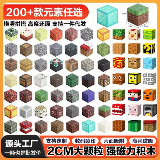 Minecraft Magnetic World Cubes