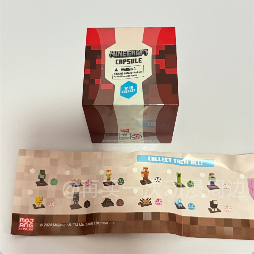 Minecraft Mistry Box