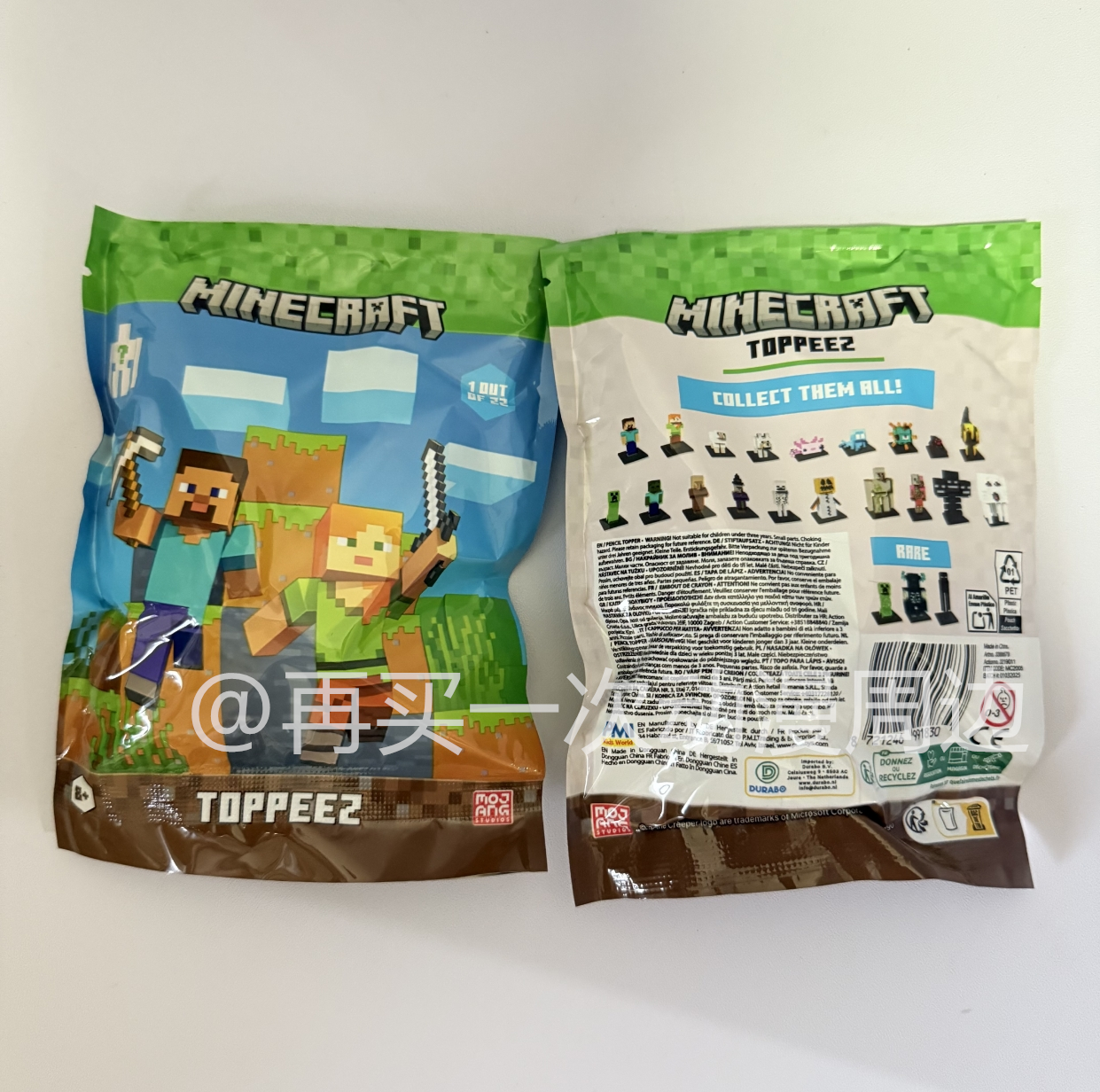 Minecraft Mistry Box