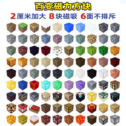 Minecraft Magnetic World Cubes