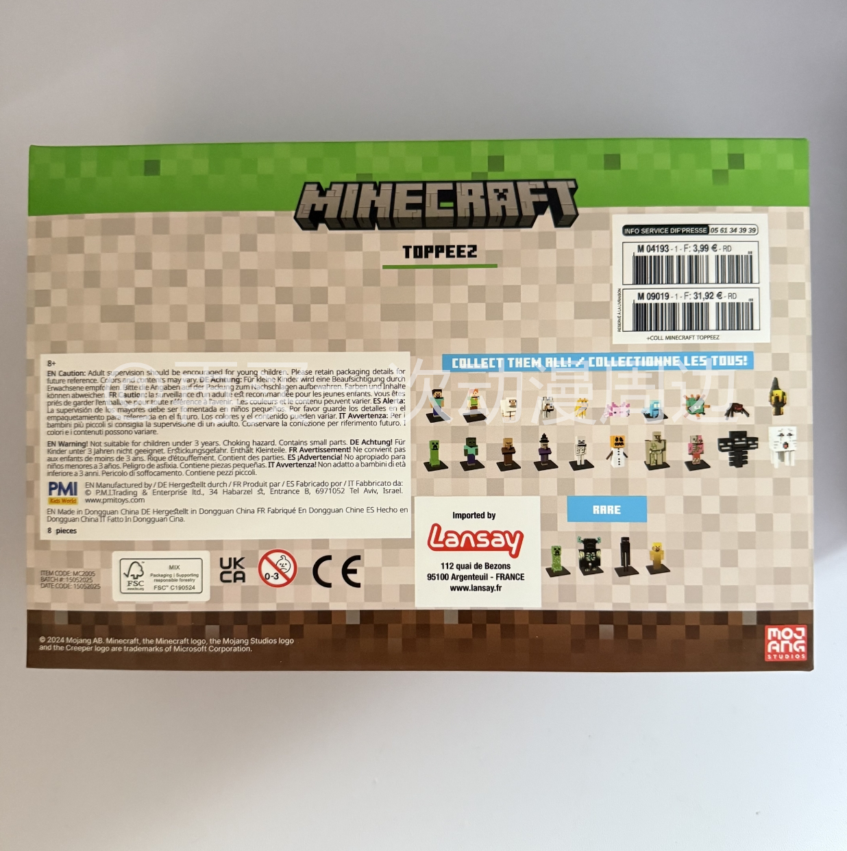 Minecraft Mistry Box
