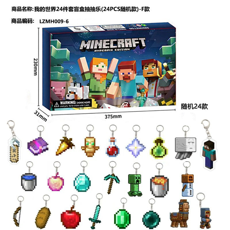 Minecraft Blind Box